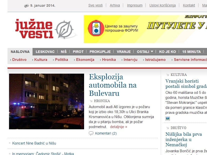 A screenshot of the Juzne Vesti website., http://www.juznevesti.com/