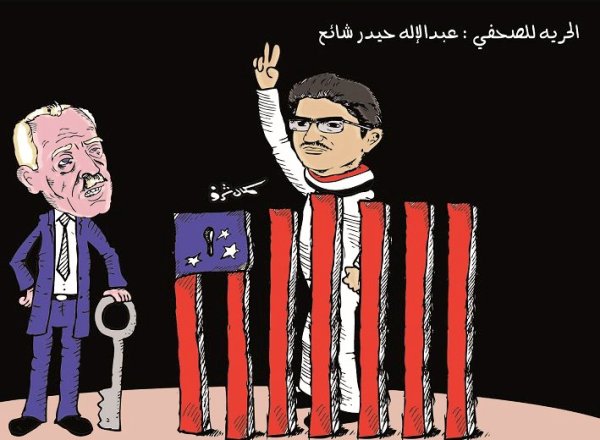 Cartoonist Kamal Sharaf shows Shaye locked up while US Ambassador to Yemen Gerald Feierstein looks on holding the keys. The text says: Freedom for the Journalist Abdulelah Haider Shaye, Index on Censorship