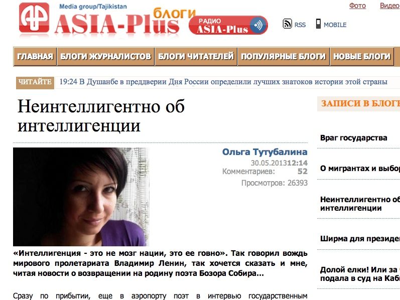 Screenshot of Olga Tutubalina's article on Asia Plus website, http://news.tj/ru/blog/neintelligentno-ob-intelligentsii