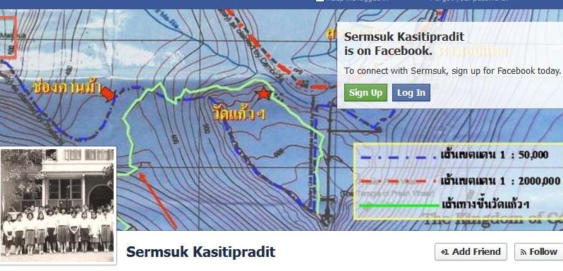 Screen shot of Sermsuk Kasitipradit's Facebook page, Sermsuk Kasitipradit/Facebook