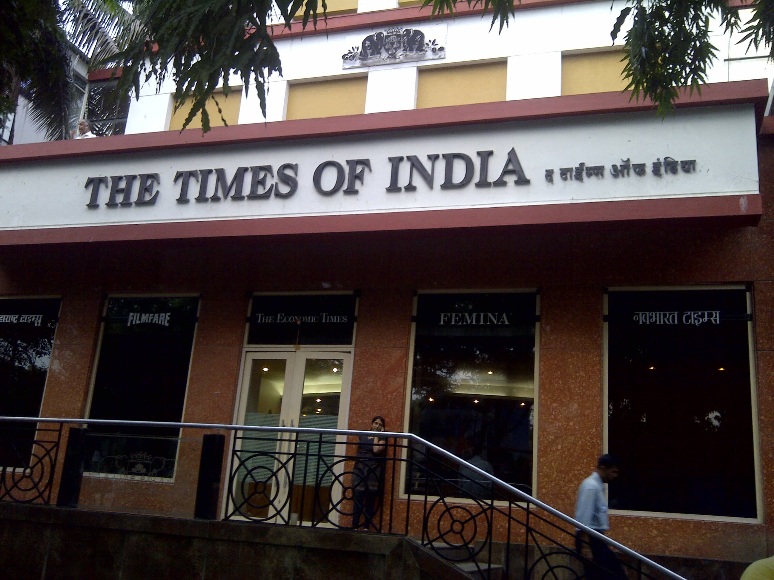 Offices of the Times of India, 2 October 2012, Kambletrupti/Wikimedia Commons