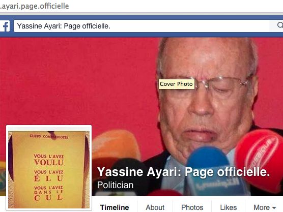 Yassine Ayari/Facebook