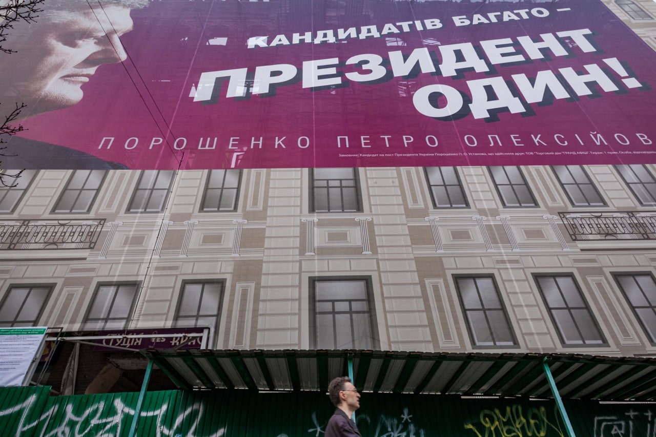 A large billboard in the streets of Kiev with the face of Petro Poroshenko, President of Ukraine and candidate in the 2019 elections, 26 March 2019, Celestino Arce/NurPhoto via Getty Images