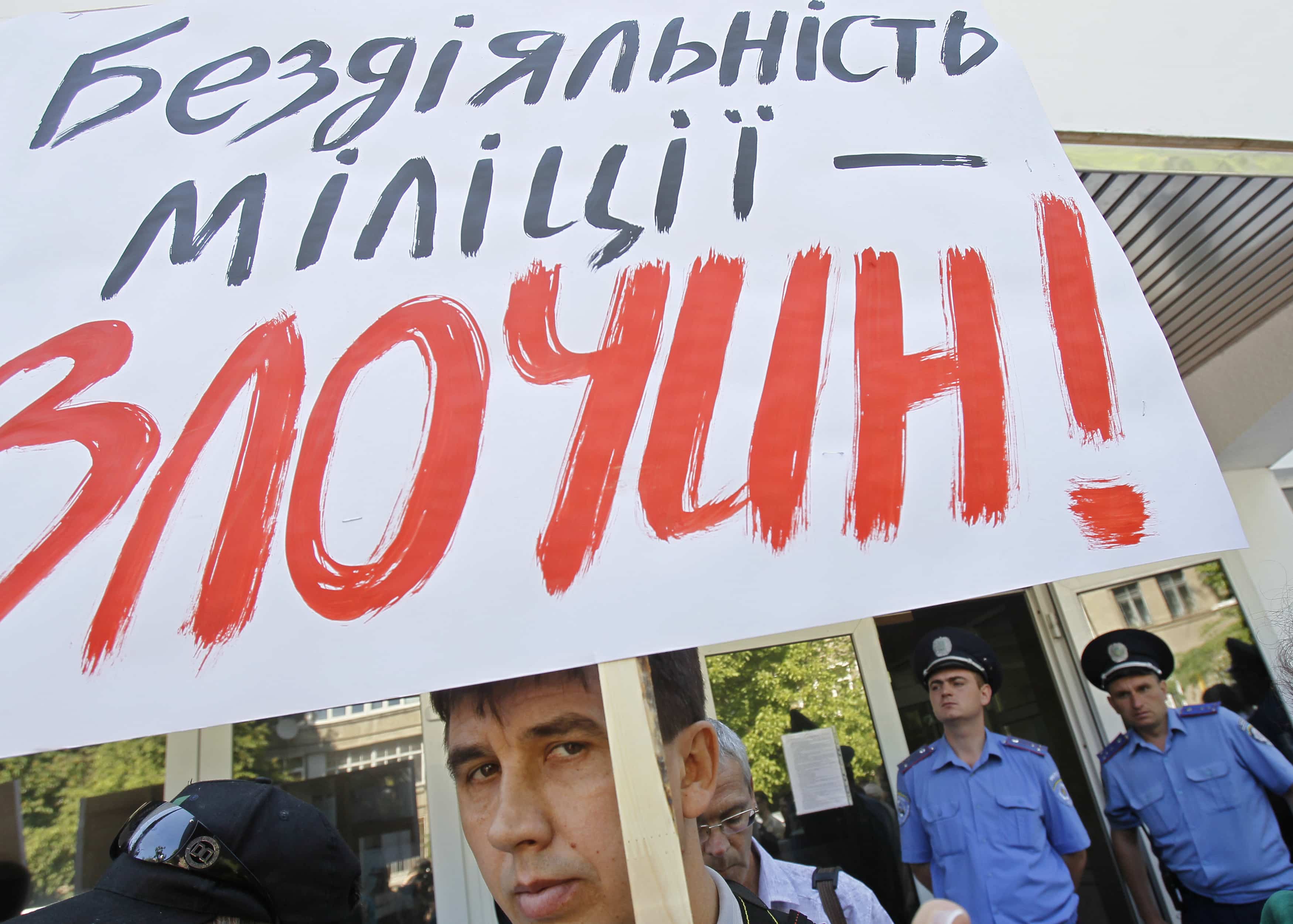 An Ukrainian journalist holds up a sign during a rally in front of the Interior Ministry, to demand for the urgent investigation of an attack on local reporters, in Kiev 20 May 2013., REUTERS/Gleb Garanich