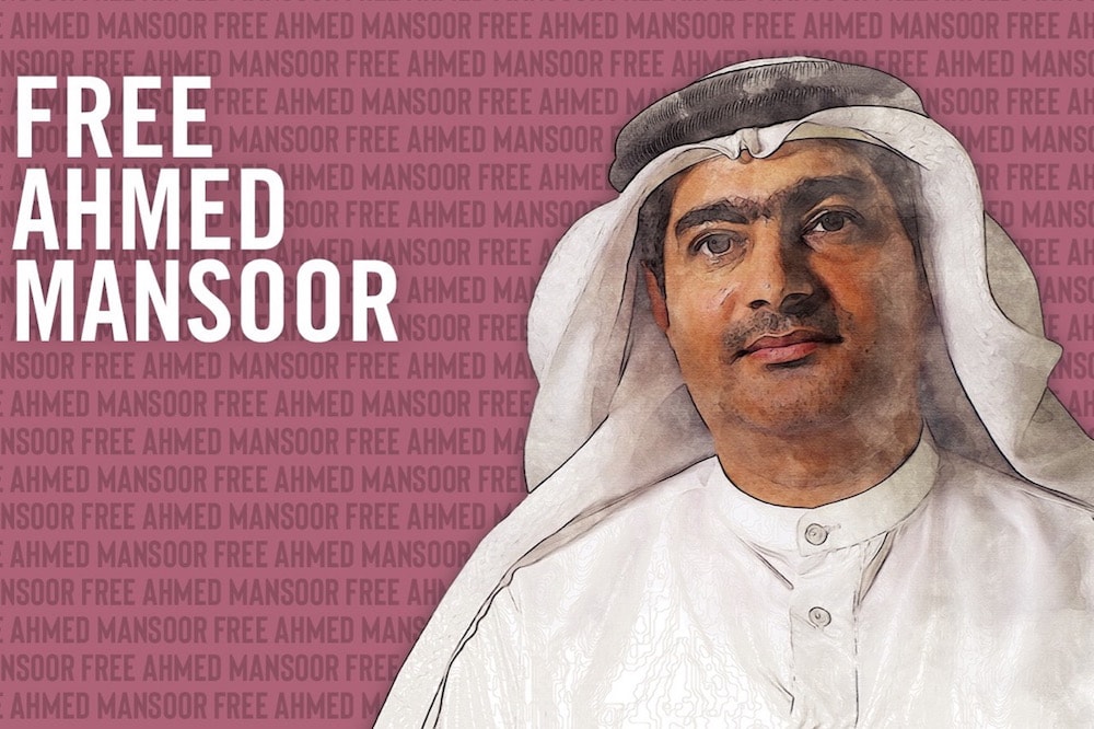 Friends of Ahmed Mansoor/Facebook