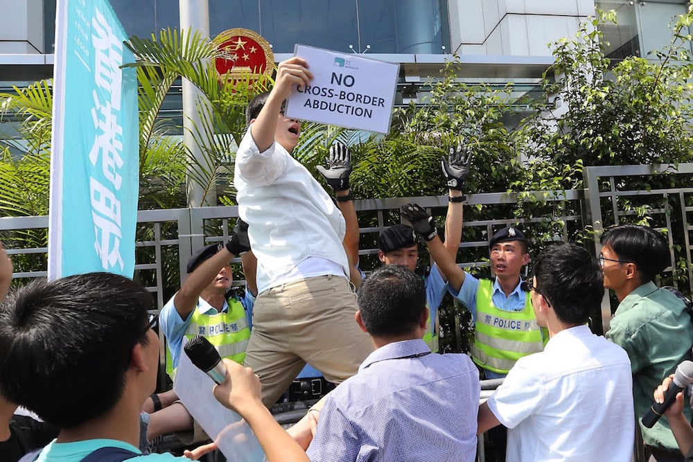 Members of the Demosisto pro-democracy organisation march to the Liaison Office of the Central People's Government, in Hong Kong, 17 June 2016, in support of targeted booksellers and to call for the release of Gui Minhai, South China Morning Post/Felix Wong