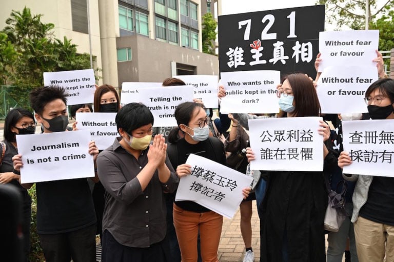 A protest in support of press freedom and RTHK producer Choy Yuk-ling (2nd L), who was accused of making false declarations, at the Fanling Magistrates' Court in Hong Kong, 10 November 2020, PETER PARKS/AFP via Getty Images