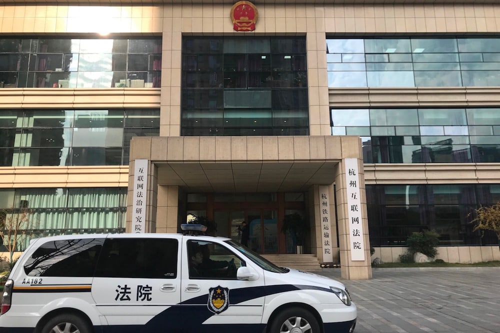 4 December 2019. A police car is seen outside the Hangzhou Internet Court in China's eastern Zhejiang province, where Lü Gengsong was convicted, KELLY WANG/AFP via Getty Images