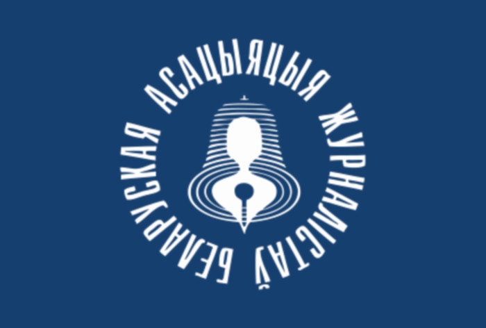 Belarusian Association of Journalists (BAJ) logo, https://baj.by/en