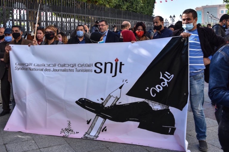 صحفيون يحملون لافتة يشاركون في مظاهرة نظمتها النقابة الوطنية للصحفيين التونسيين للدفاع عن حرية الصحافة، في تونس العاصمة، 26 نوفمبر 2020