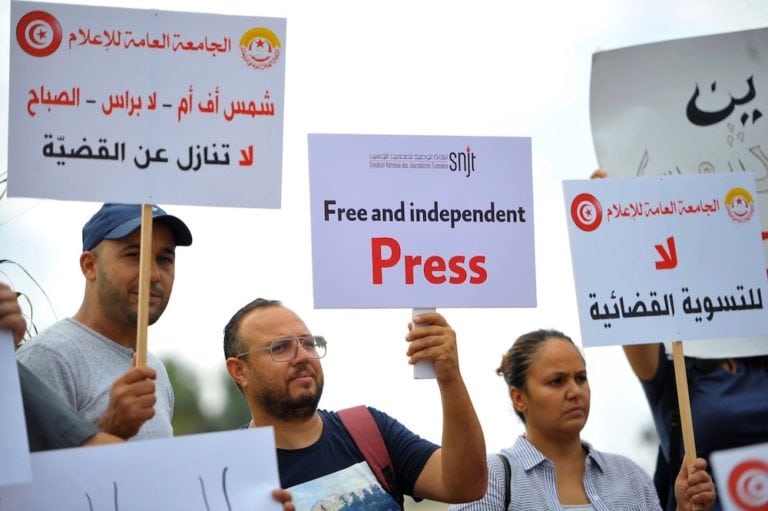 صحفيون ونشطاء حقوقيون يطالبون بحرية الصحافة خلال مظاهرة في تونس العاصمة، تونس، 13 أكتوبر / تشرين الأول 2022.